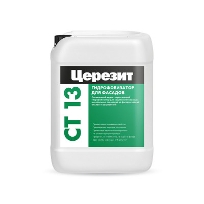 Ceresit CT 13 Гидрофобизатор для фасадов